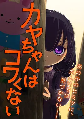 四月是你的谎言 樱花动漫